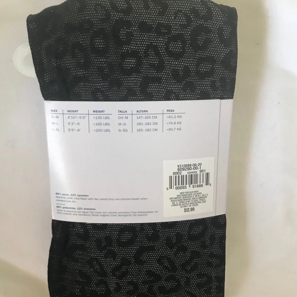 NWT Women’s Tights- Control Top, M-L